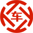 翁牛特旗昇腾云汽车抵押贷款公司 